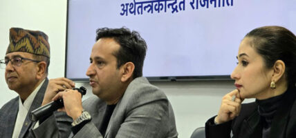अर्थतन्त्रलाई पहिलो प्राथमिकता दिएर घोषणापत्र बनाउन दलहरुलाई सीएनआईको आग्रह