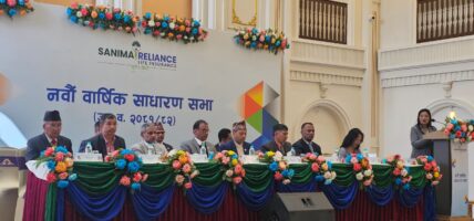सानिमा रिलायन्स लाइफको नवौँ वार्षिक साधारण सभा सम्पन्न