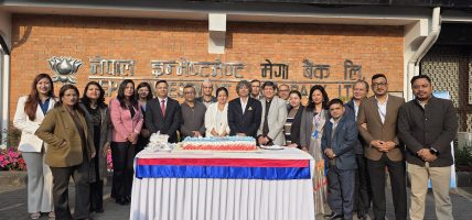 नेपाल इन्भेष्टमेण्ट मेगा बैंक ४१ औं वर्षमा प्रवेश