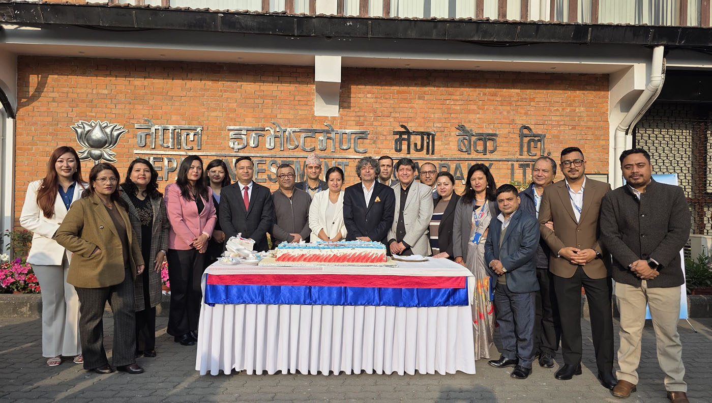 नेपाल इन्भेष्टमेण्ट मेगा बैंक ४१ औं वर्षमा प्रवेश