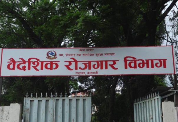 निर्वाचन बिदामा पनि श्रम स्वीकृति निरन्तर