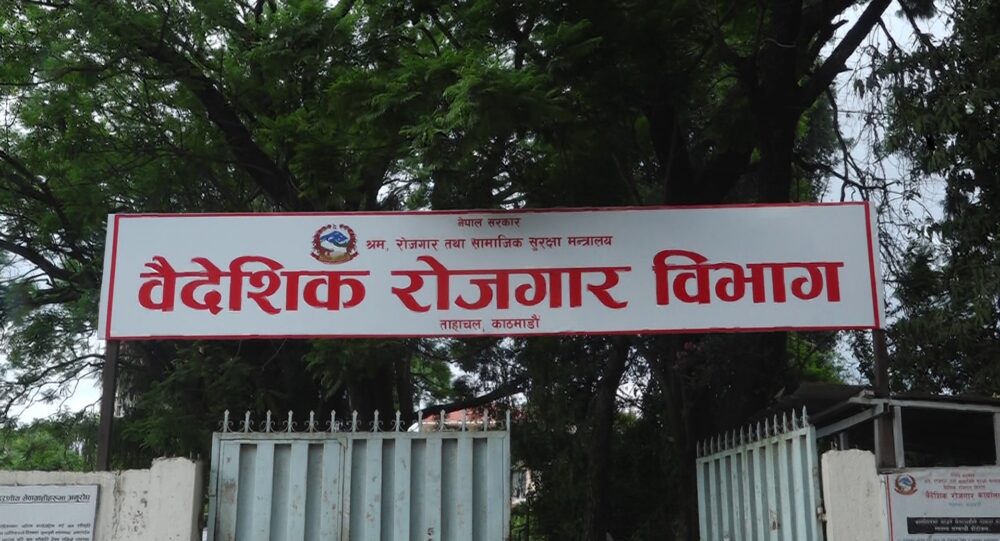 निर्वाचन बिदामा पनि श्रम स्वीकृति निरन्तर निर्वाचन बिदामा पनि श्रम स्वीकृति निरन्तर