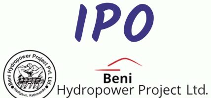 बेनी हाइड्रोपावरले चैत १ गतेदेखि आईपीओ बिक्री खुला गर्ने