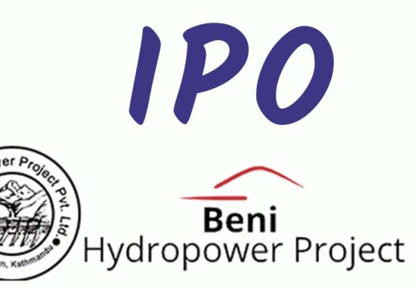 बेनी हाइड्रोपावरले चैत १ गतेदेखि आईपीओ बिक्री खुला गर्ने
