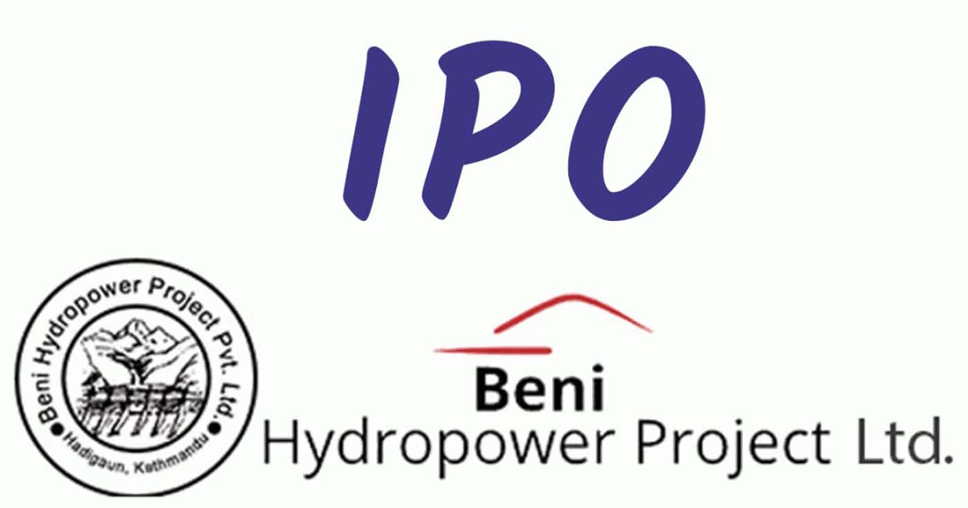 बेनी हाइड्रोपावरले चैत १ गतेदेखि आईपीओ बिक्री खुला गर्ने