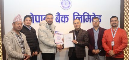 नेपाल बैंक र सिग्मा डायग्नोस्टिक्स ल्यावरेटरीबीच छुट सम्झौता