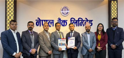 नेपाल बैंक र एभरेष्ट हस्पिटलबीच छुट सम्झौता