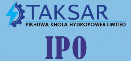 टक्सार पिखुवा खोलाले आईपीओ निष्काशन अनुमति पायो