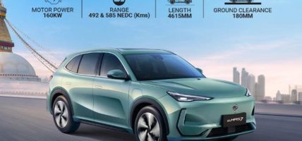 प्रोटोन ईमास–७ को तीन दिने ‘सेल्स एन्ड एक्सचेन्ज फर एक्सेलेन्स’ योजना सार्वजनिक