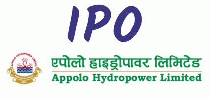 सर्वसाधारणले एपोलो हाइड्रोपावरको आईपीओ भर्ने आज अन्तिम दिन