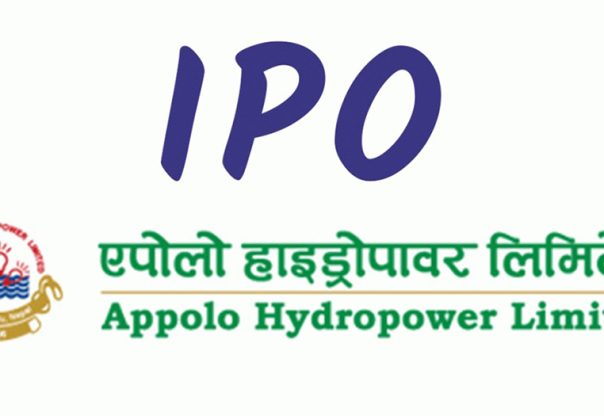 एपोलो हाइड्रोपावरको आइपीओमा आवेदन दिने आज अन्तिम दिन
