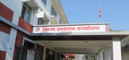 अनुमति लिएर मात्र शैक्षिक परामर्श केन्द्र सञ्चालन गर्न प्रशासनको निर्देशन