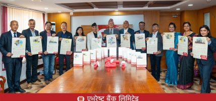 एभरेष्ट बैंकद्वारा २०८३ सालको क्यालेन्डर अनावरण