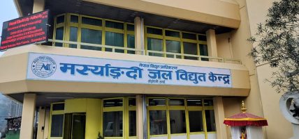 मस्याङदी जलविद्युत्को मर्मतसम्भारपछि विद्युत् उत्पादन पुनः सुरु 