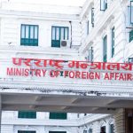 विभिन्न मुलुकका लागि राजदूत पदमा आवेदन आह्वान