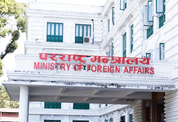 विभिन्न मुलुकका लागि राजदूत पदमा आवेदन आह्वान