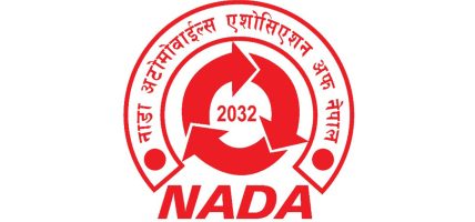 नाडा निर्वाचनसम्बन्धी रिट निवेदन पाटन उच्च अदालतद्वारा खारेज — नव–निर्वाचित कार्यसमितिको शपथग्रहणका लागि मार्ग प्रशस्त