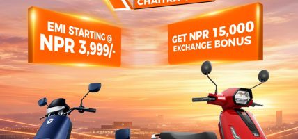 याडियाद्वारा “चैत्र मेगा एक्सचेन्ज कार्निभल” विशेष अफर सहित घोषणा