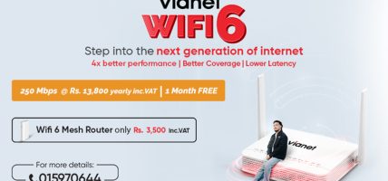 भायानेटले ल्यायो अत्याधुनिक ‘वाइफाइ ६’ सेवा, घरभर तीव्र गतिको इन्टरनेट