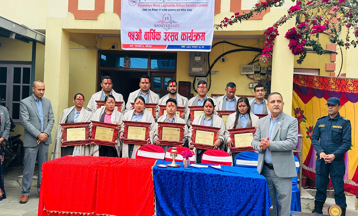 सूर्योदय वोमी लघुवित्त वित्तीय संस्थाको १५ औं वार्षिक उत्सव विभिन्न कार्यक्रम गरी सम्पन्न सूर्योदय वोमी लघुवित्त वित्तीय संस्थाको १५ औं वार्षिक उत्सव विभिन्न कार्यक्रम गरी सम्पन्न