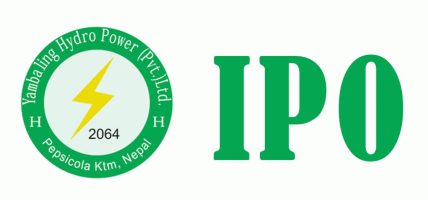 आज चैत ८ गतेदेखि याम्बालिङ हाइड्रोपावरको आइपीओ बिक्री खुला