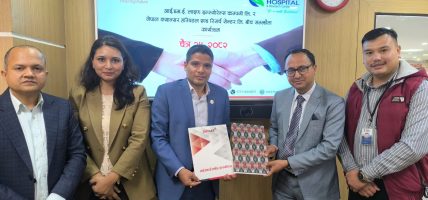 आइएमई लाइफ इन्स्योरेन्समा आबद्धले नेपाल क्यान्सर हस्पिटलमा बिशेष छुट पाउने