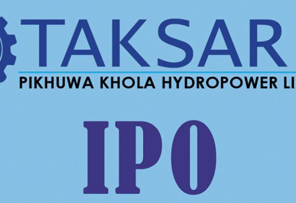 टक्सार पिखुवा खोला हाइड्रोपावरको बैशाख २३ गतेदेखि सर्वसाधारणका लागि आइपीओ निष्काशन गर्ने