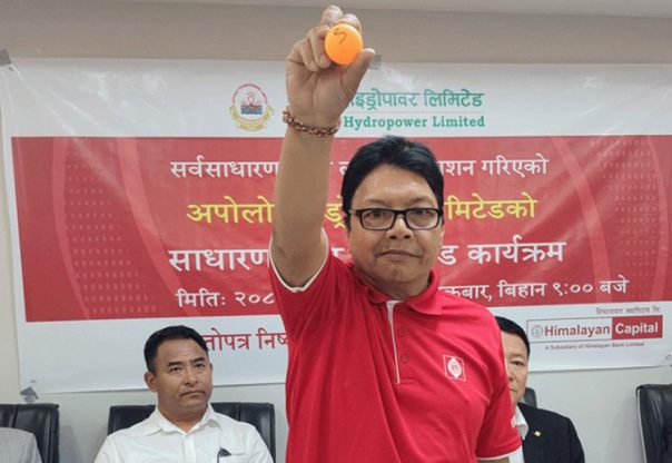 एपोलो हाइड्रोपावरको आईपीओ सर्वसाधारणलाई बाँडफाँड
