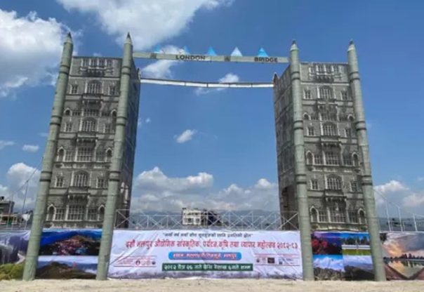 भक्तपुर औद्योगिक महोत्सवः ८० लाखको कारोबार