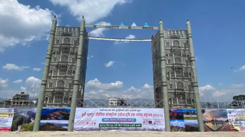 भक्तपुर औद्योगिक महोत्सवः ८० लाखको कारोबार