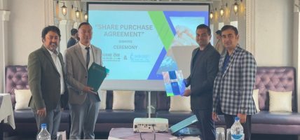 कामना सेवा विकास बैंकको सहायक कम्पनी स्थापना, मर्चेन्ट बैंकिङ सेवा दिने