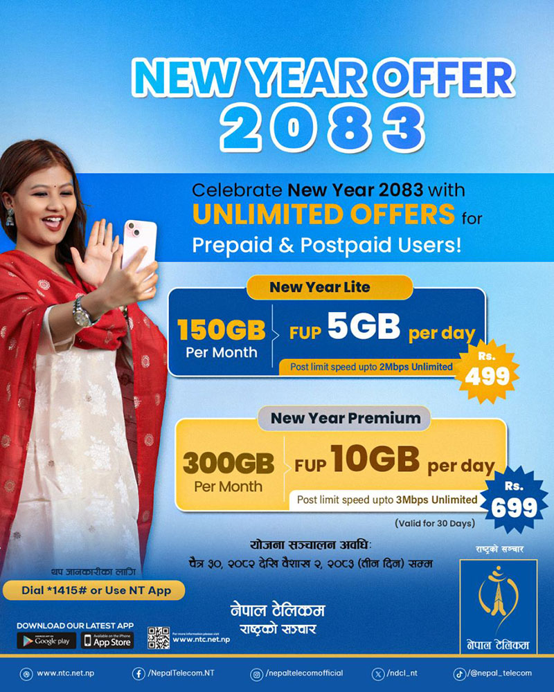 नेपाल टेलिकमले प्रिपेड तथा पोस्टपेड मोबाइलका ग्राहकहरुलाई नयाँ वर्ष अफर २०८३ उपलब्ध गराउने