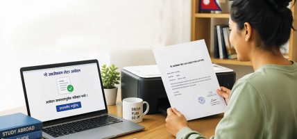 अब घरबाटै ‘नो अब्जेक्सन सर्टिफिकेट’ लिन सक्ने