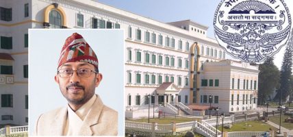 राष्ट्र बैंकको डेपुटी गभर्नरमा किरण पण्डित नियुक्त