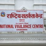 सतर्कता केन्द्रद्वारा छ सय बत्तीस कर्मचारीलाई कारबाही गर्न सिफारिस सतर्कता केन्द्रद्वारा छ सय बत्तीस कर्मचारीलाई कारबाही गर्न सिफारिस