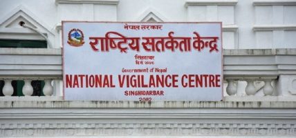 सतर्कता केन्द्रद्वारा छ सय बत्तीस कर्मचारीलाई कारबाही गर्न सिफारिस सतर्कता केन्द्रद्वारा छ सय बत्तीस कर्मचारीलाई कारबाही गर्न सिफारिस