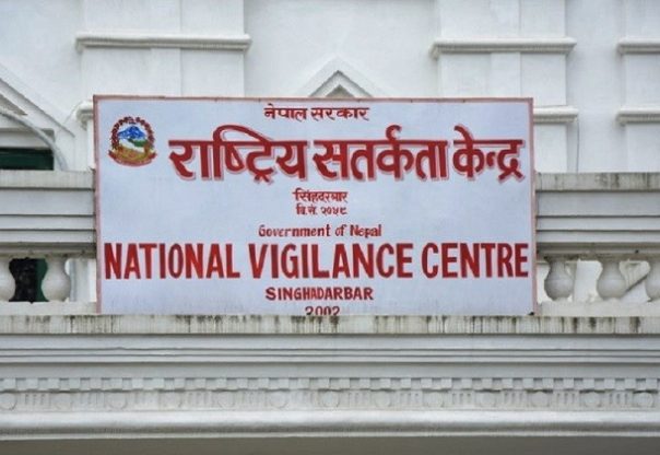 सतर्कता केन्द्रद्वारा छ सय बत्तीस कर्मचारीलाई कारबाही गर्न सिफारिस