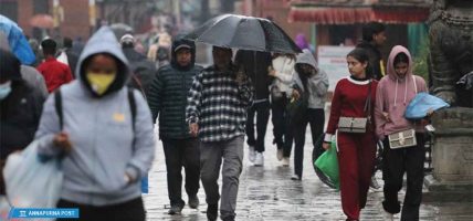 पहाडी तथा हिमाली क्षेत्रमा मेघगर्जनसहित वर्षा र हिमपातको सम्भावना