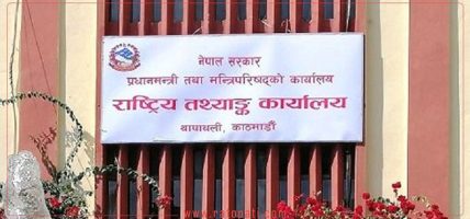 आजदेखि देशभर आर्थिक गणना हुँदै