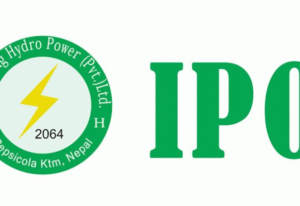वैशाख १६ गतेदेखि याम्बालिङ्ग हाइड्रोले आईपीओ बिक्री गर्ने