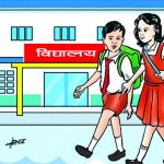 शुल्क अनियमिततामा सरकारको चासो