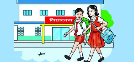 शुल्क अनियमिततामा सरकारको चासो