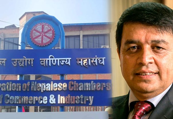 नेपाल उद्योग वाणिज्य महासंघको ६०औँ वार्षिक साधारण सभा आज