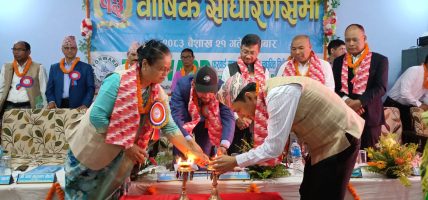 फरवार्ड माइक्रोफाइनान्सको तेह्रौँ वार्षिक साधारण सभा सम्पन्न
