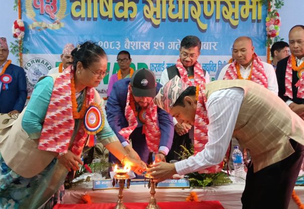फरवार्ड माइक्रोफाइनान्सको तेह्रौँ वार्षिक साधारण सभा सम्पन्न
