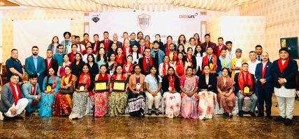 आइएमई लाइफ इन्स्योरेन्सको ‘ब्ल्याक डायमण्ड लिडरसिप अवार्ड २०२६’ सम्पन्न, ४१ जना अभिकर्ता सम्मानित आइएमई लाइफ इन्स्योरेन्सको ‘ब्ल्याक डायमण्ड लिडरसिप अवार्ड २०२६’ सम्पन्न, ४१ जना अभिकर्ता सम्मानित