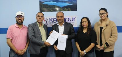 टेकपाइला इनोभेसन र कान्तिपुर सिटी कलेजबीच ऐतिहासिक सम्झौतास् एआई र साइबर सुरक्षा शिक्षामा नयाँ आयाम