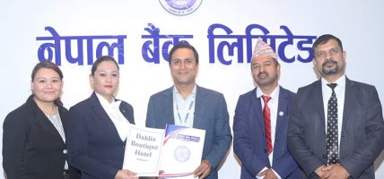नेपाल बैंक र डालिया होटलबिच सम्झौता