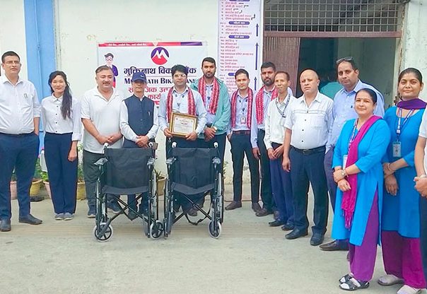 मुक्तिनाथ विकास बैंकद्वारा विभिन्न संस्थालाई ह्विलचेयर हस्तान्तरण