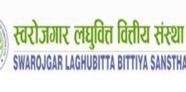 स्वरोजगार लघुवित्त वित्तीय संस्थाको करिब ११ हजार कित्ता शेयर बिक्रीमा
